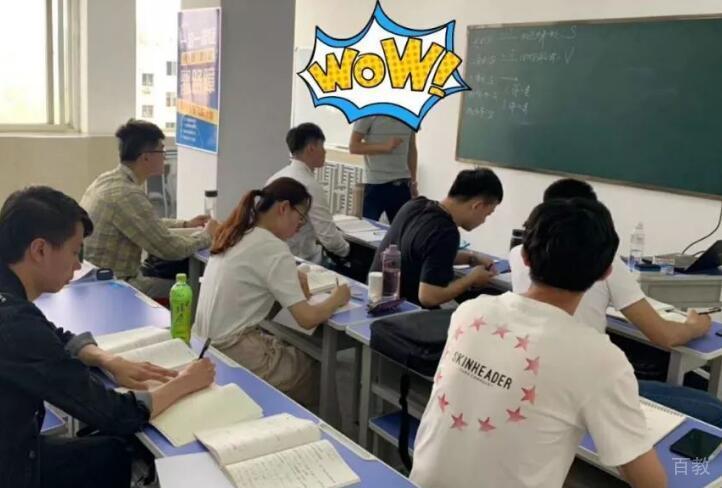 北京海天考研上课氛围
