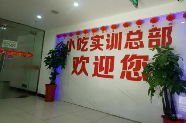校区环境相册