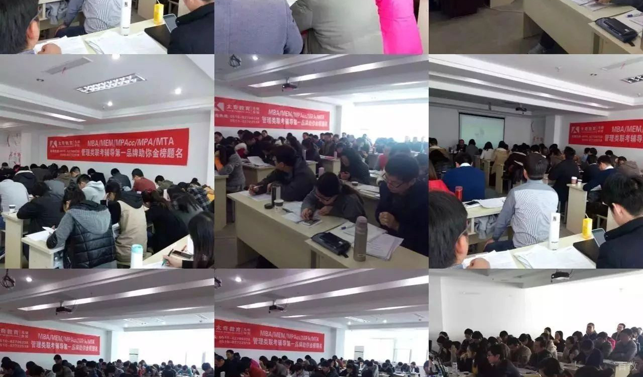 上课环境