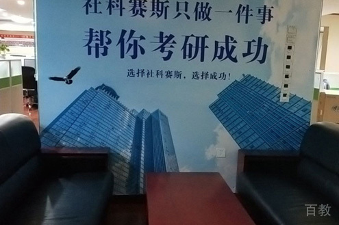 学校相册