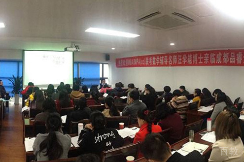 学校相册