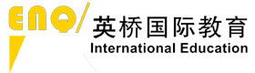 成都英桥国际教育