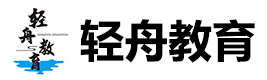 天津轻舟教育