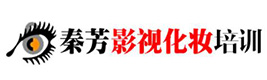 杭州秦芳影视化妆