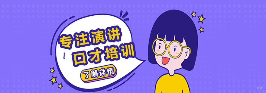 青岛领言教育实景图