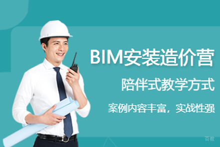 武汉BIM安装造价培训