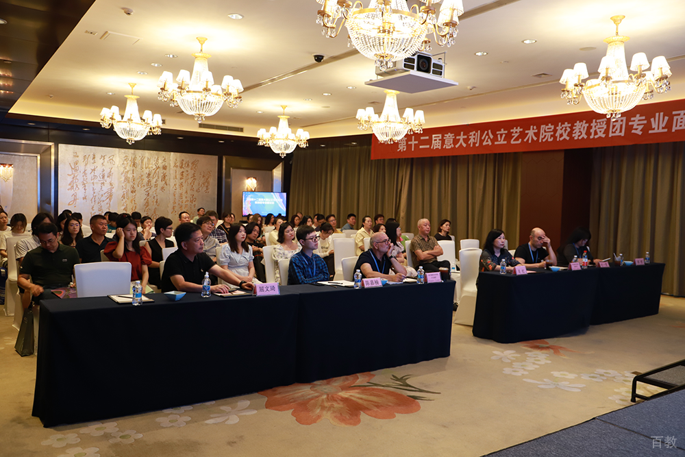 长沙创欣教育意大利艺术院校专业面试会