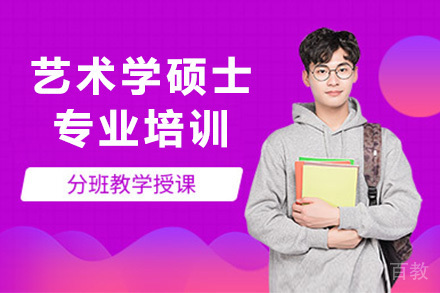 俄罗斯人民友谊大学艺术学硕士专业培训