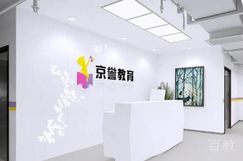 机构大厅