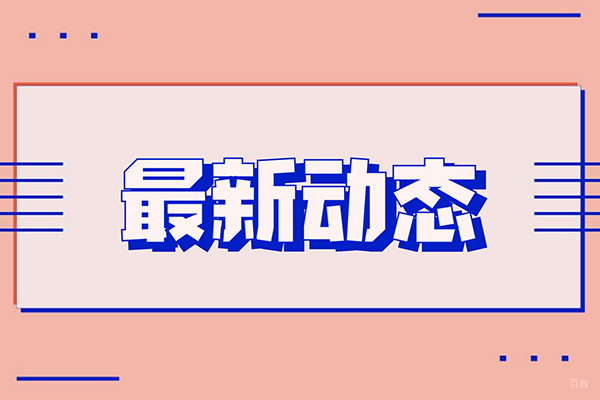 北京考研辅导-清华美院艺术学理论考研用什么参考书？