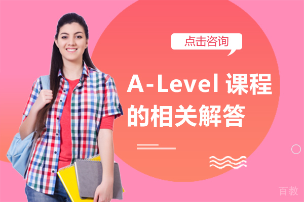 如何选择一所国际学校