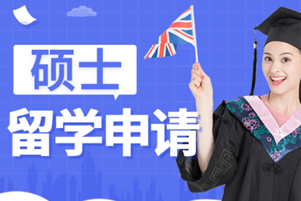 北京英国留学-一年制英硕，没时间做科研，如何申博？