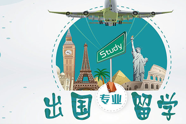 北京英国留学-英国留学的具体步骤