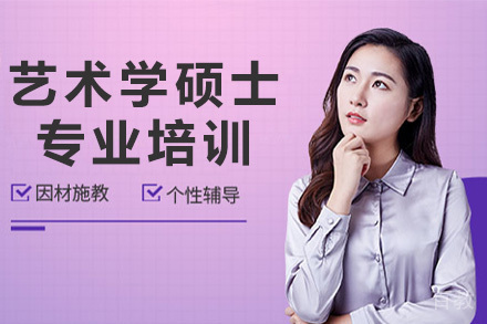 俄罗斯人民友谊大学艺术学硕士专业培训