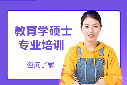 俄罗斯人民友谊大学教育学硕士专业培训