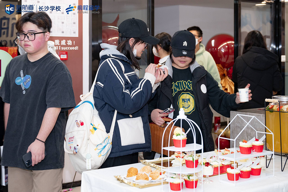 学员讨论