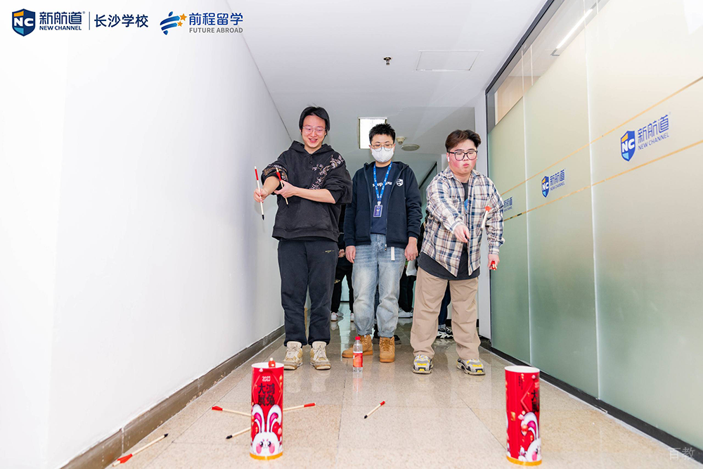 学员游戏