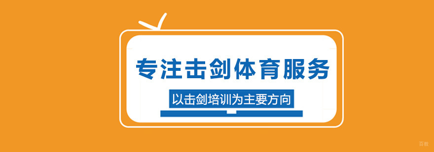 青岛万国体育训练场馆