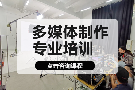 长沙建康技工学校多媒体制作专业