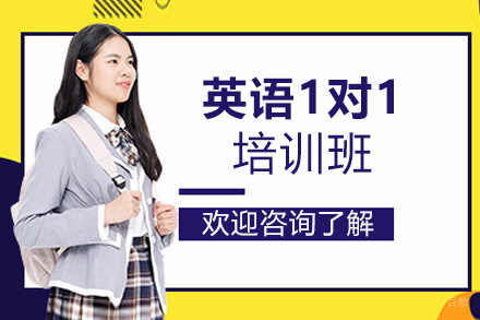 南昌千寻教育_南昌英语1对1培训班