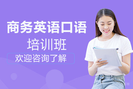 南昌千寻教育_南昌商务英语口语培训班