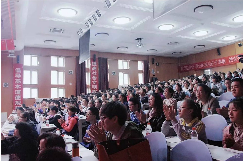 学校开展讲座