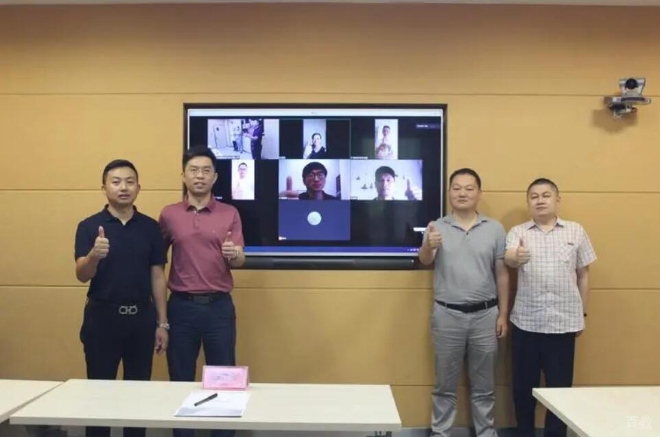 教师合影