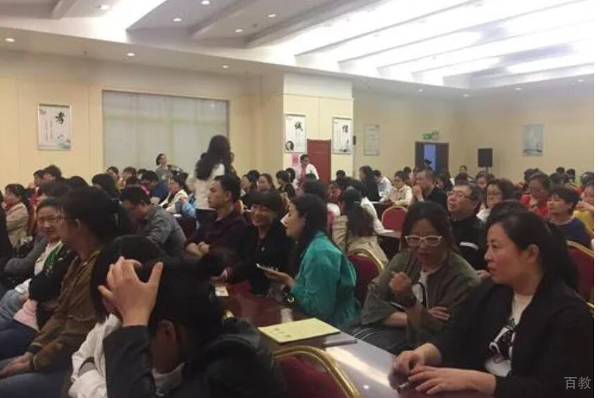 学校开办家长会