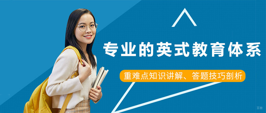 太原伦敦莫顿学院教学环境