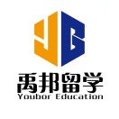 厦门禹邦留学