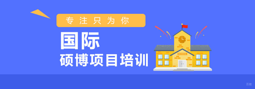 纽艾迪教育场景