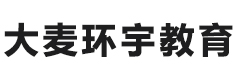 北京大麦环宇