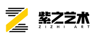 杭州紫之艺术