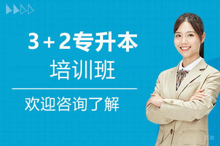 南昌西培教育_南昌3+2专升本奖励培训班