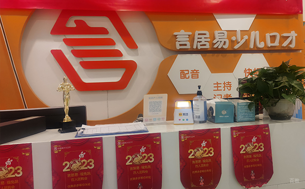 前台环境