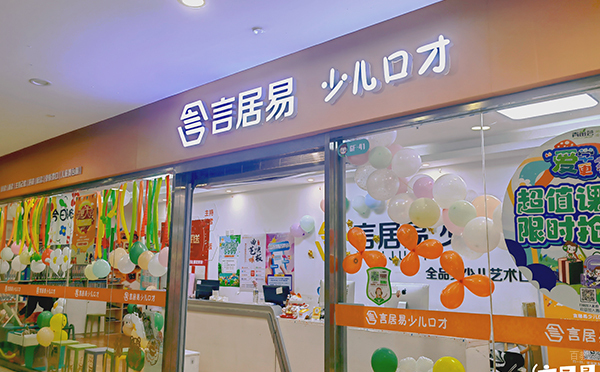 校区环境