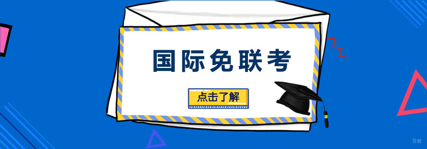 济南诚之舟教育课程体系