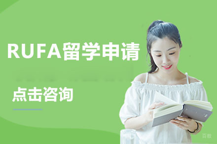 大连意大利罗马艺术大学留学申请