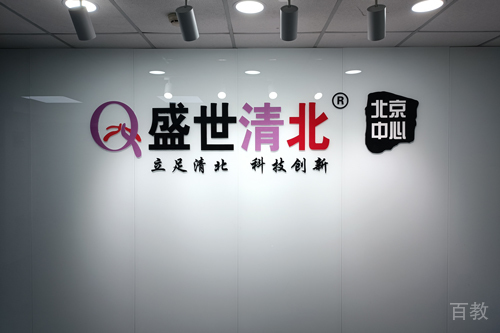 校区环境
