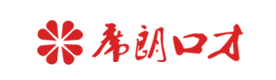 杭州席朗口才
