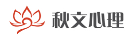 杭州秋文心理