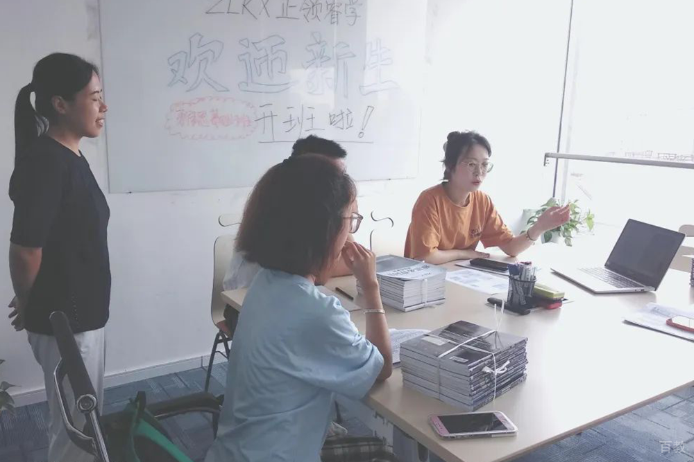 师生讨论
