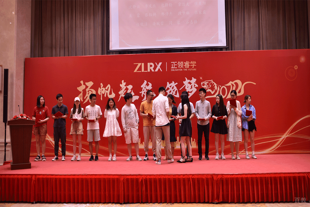 学员领奖