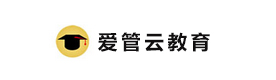 天津爱管云教育