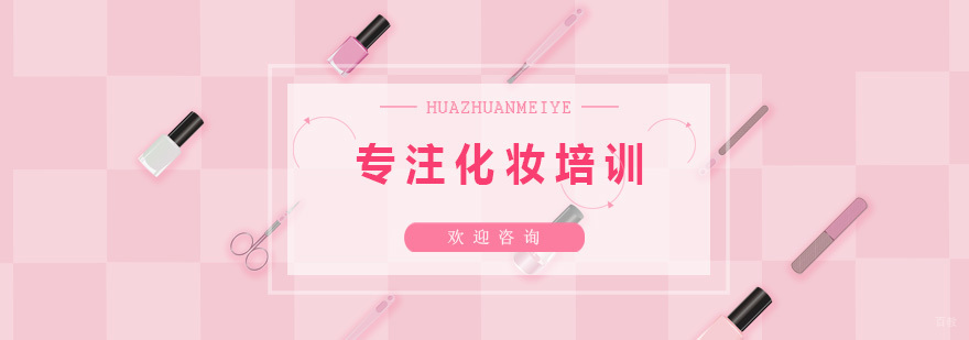 尚学美教学环境实拍