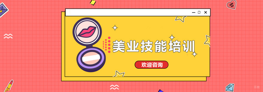 尚学美教学实景