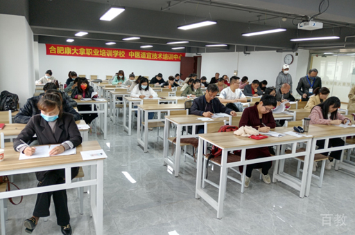 合肥康大拿职业培训校区学员上课场景展示