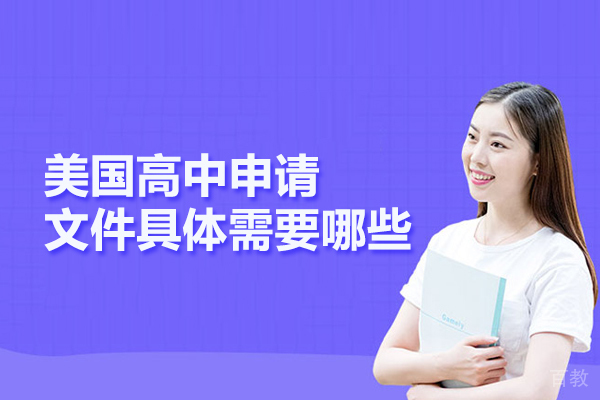 《2025海淀区数学竞赛班招生简章》