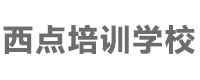 北京糖师师西点培训学校