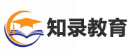 北京市知录教育